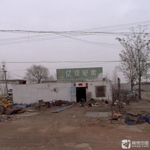 亿佳轮胎