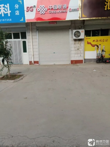 中国联通智慧生活馆