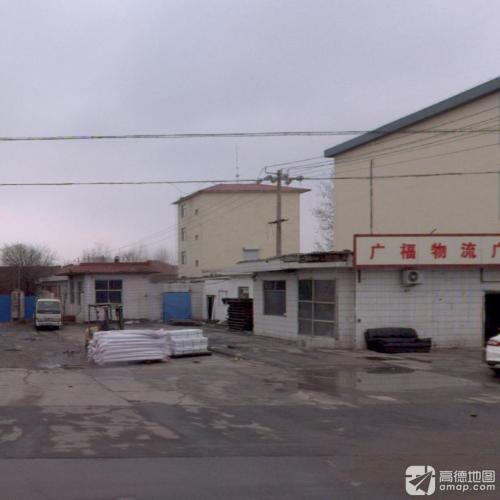广福物流(无极分公司)