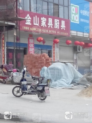 金山瓷砖超市