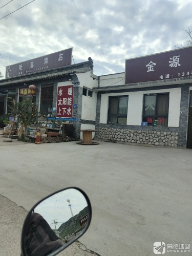 隆鑫商店