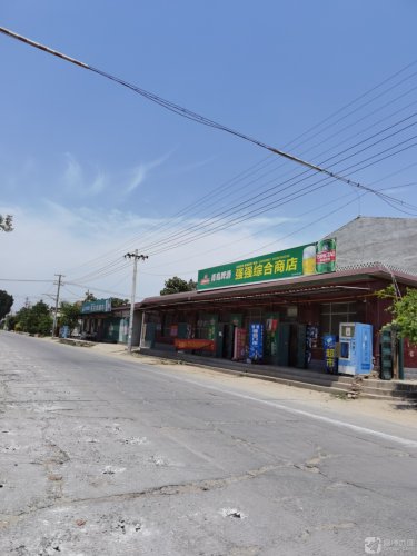 强强综合商店(东王庄卫生所东)
