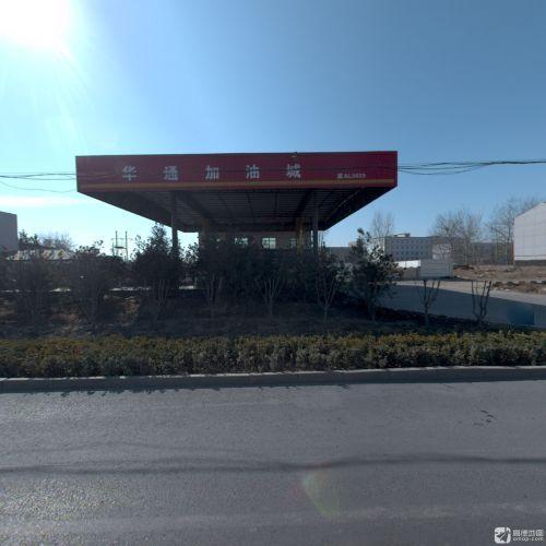 华通加油城