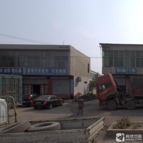 惠博汽车配件