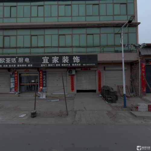 宜家装饰材料大全(回新线)