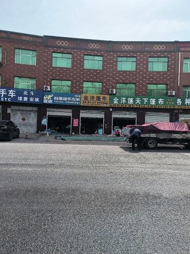 金洋二手车中介