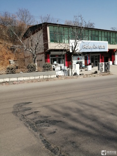 海尔专卖店(野草湾店)