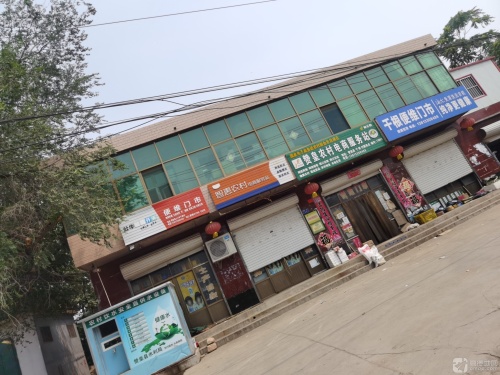 便维超市