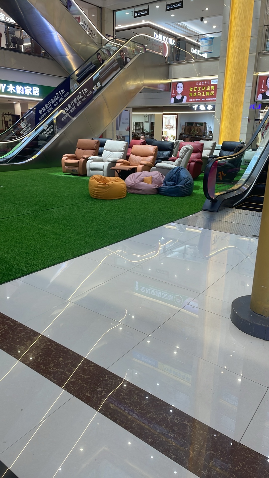 东明国际家具博览中心(金利来店)