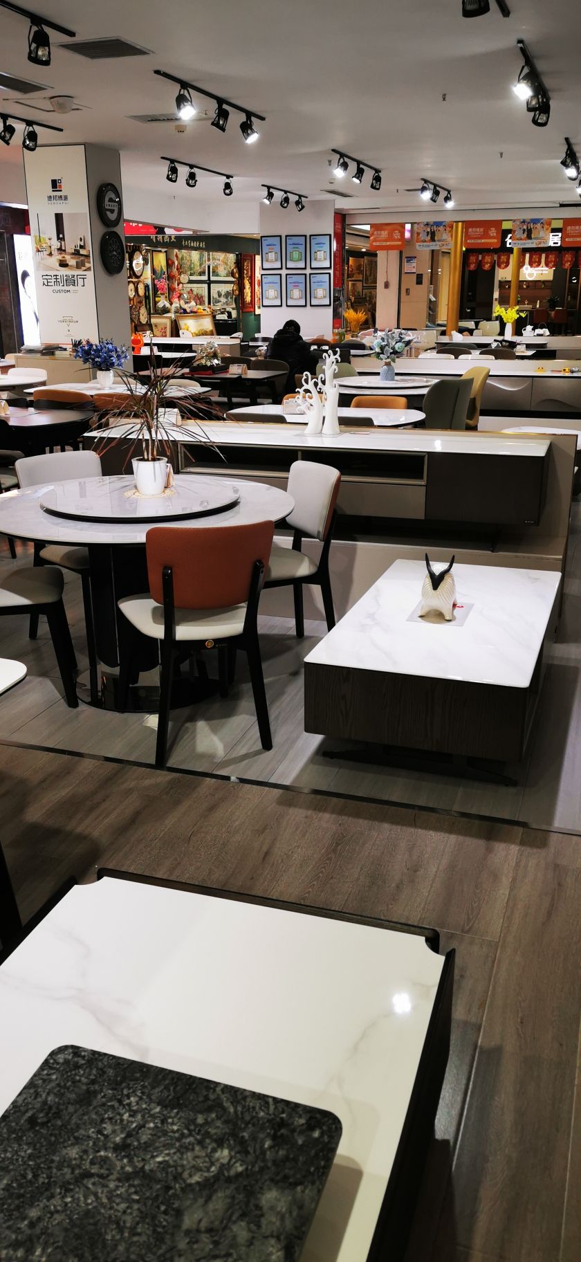 东明国际家具博览中心(金利来店)