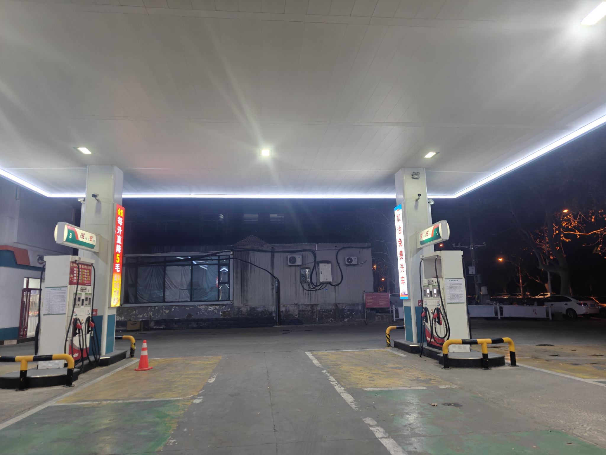 中侨能源友谊加油站