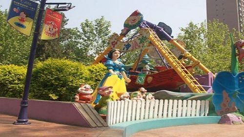 大风车游乐园