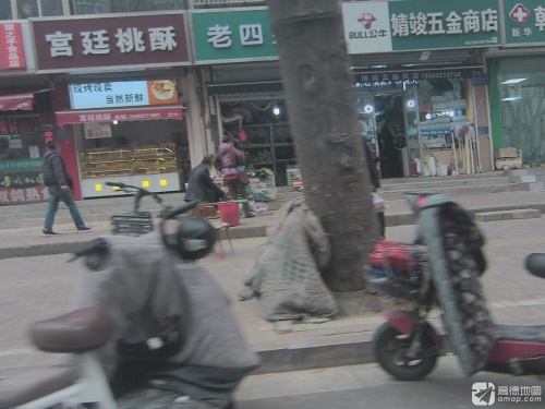 宫廷桃酥(铁路十五宿舍店)