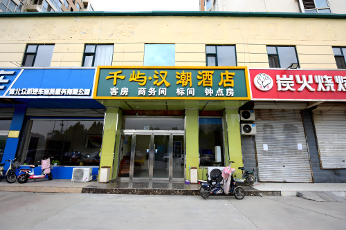 韩潮快捷酒店(火车站东广场店)