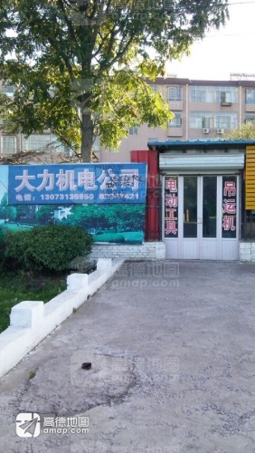 大力机电公司(发电机环保设备电缆)