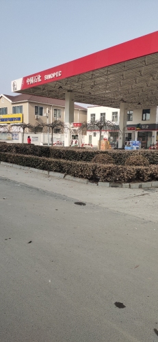 中国石化元氏第十六加油站
