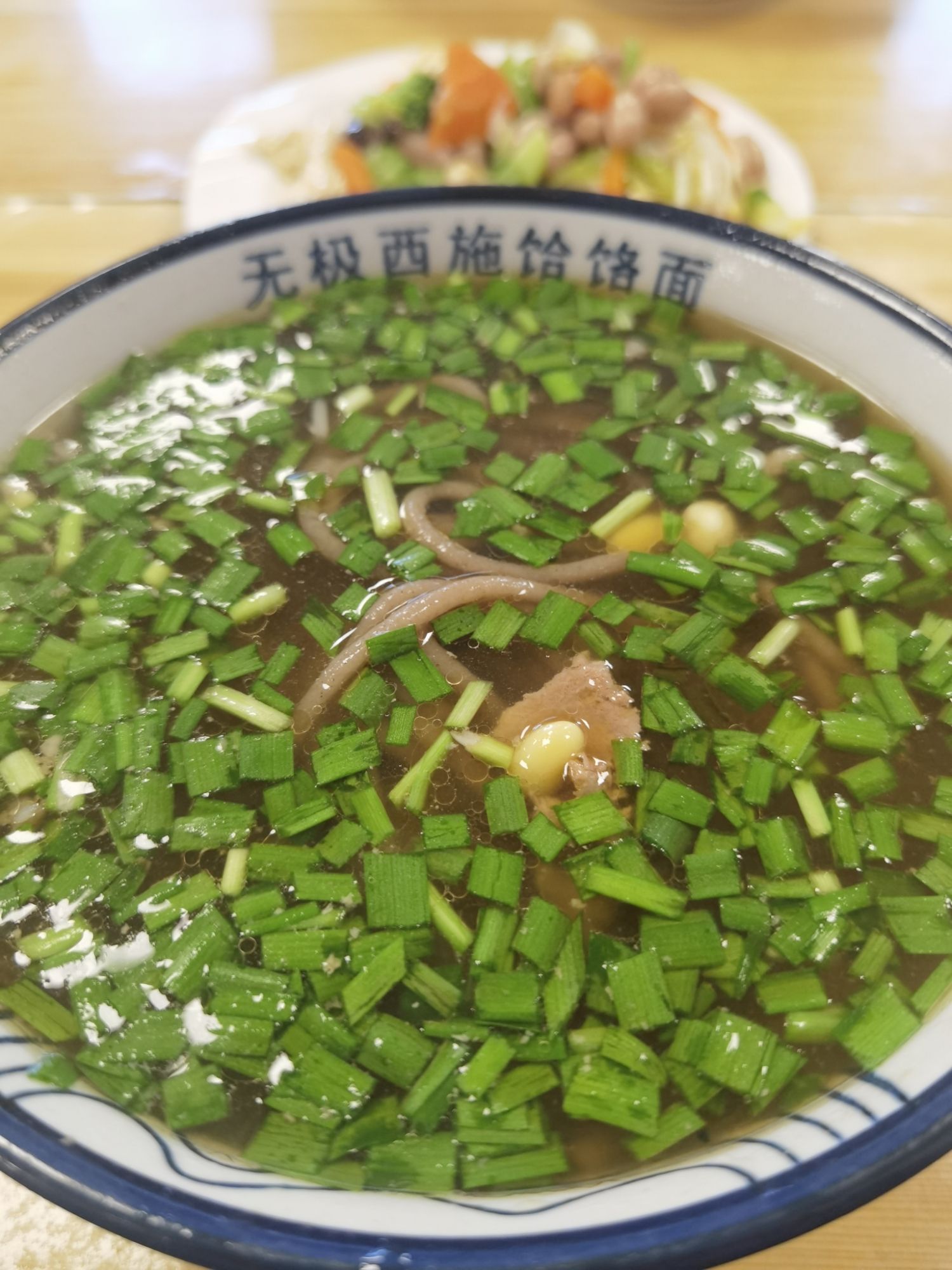 无极饸饹西施家赵佗路店