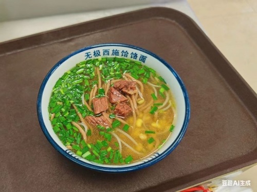 无极饸饹西施家赵佗路店