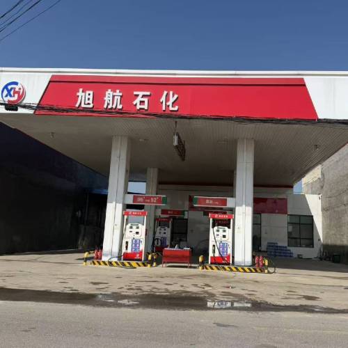 赵县旭航加油站