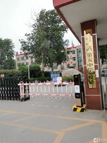 行唐县第五中学西校区