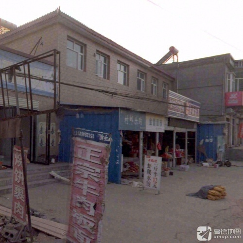 金淼超市