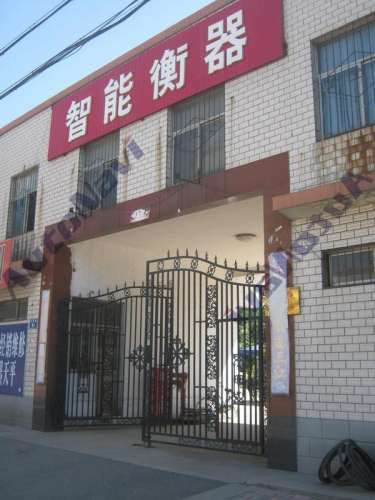 石家庄市鑫宇智能衡器有限公司