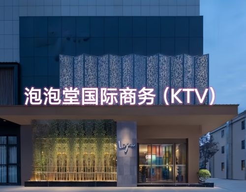 泡泡堂国际商娱汇(k歌)