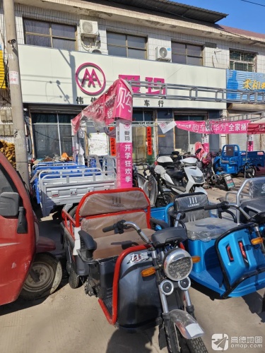 岗南伟伟车行