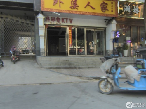 月半弯KTV(中华北大街辅路店)