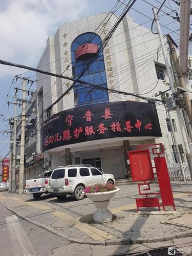 宁晋县疾病预防控制中心