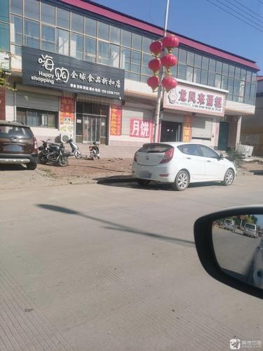 龙凤来蛋糕