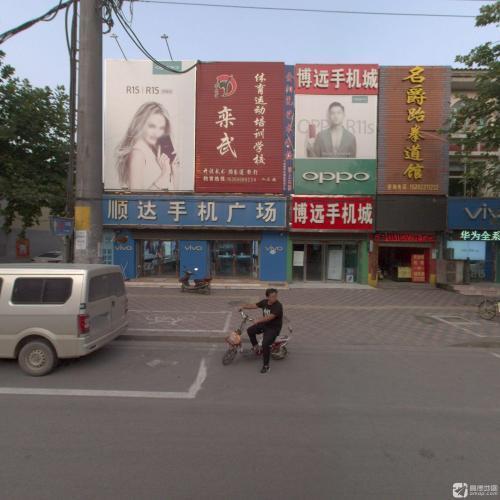 名爵跆拳道