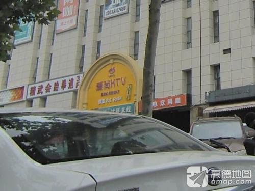 精武会跆拳道馆(益新购物中心店)