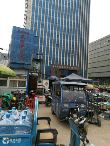 河北省农业生产资料集团有限公司