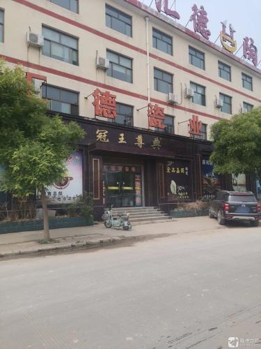 冠王尊典陶瓷