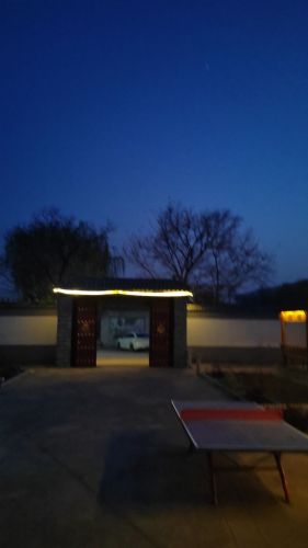 野林山庄(京忠农林生态园)