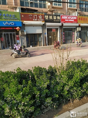 中国电信鹿泉分公司