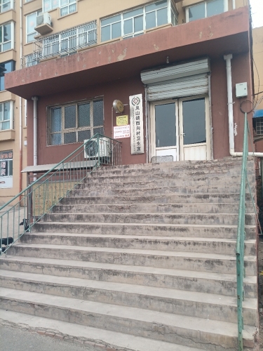 凤山镇西沟村卫生室