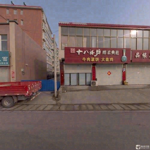 牛肉罩饼大盘鸡