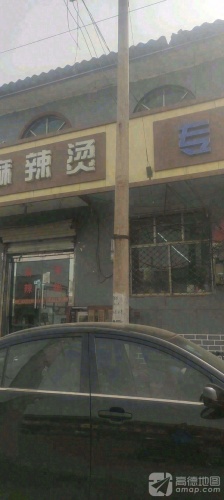 专业发城