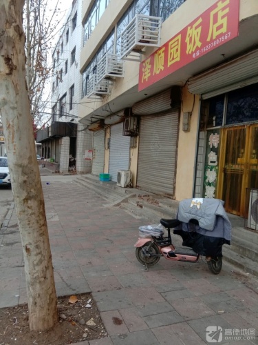 泽顺园饭店