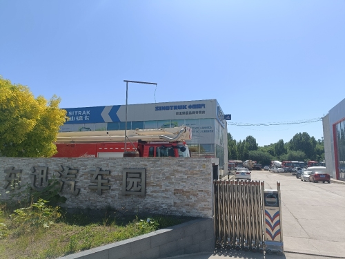 东迅汽车贸易有限公司