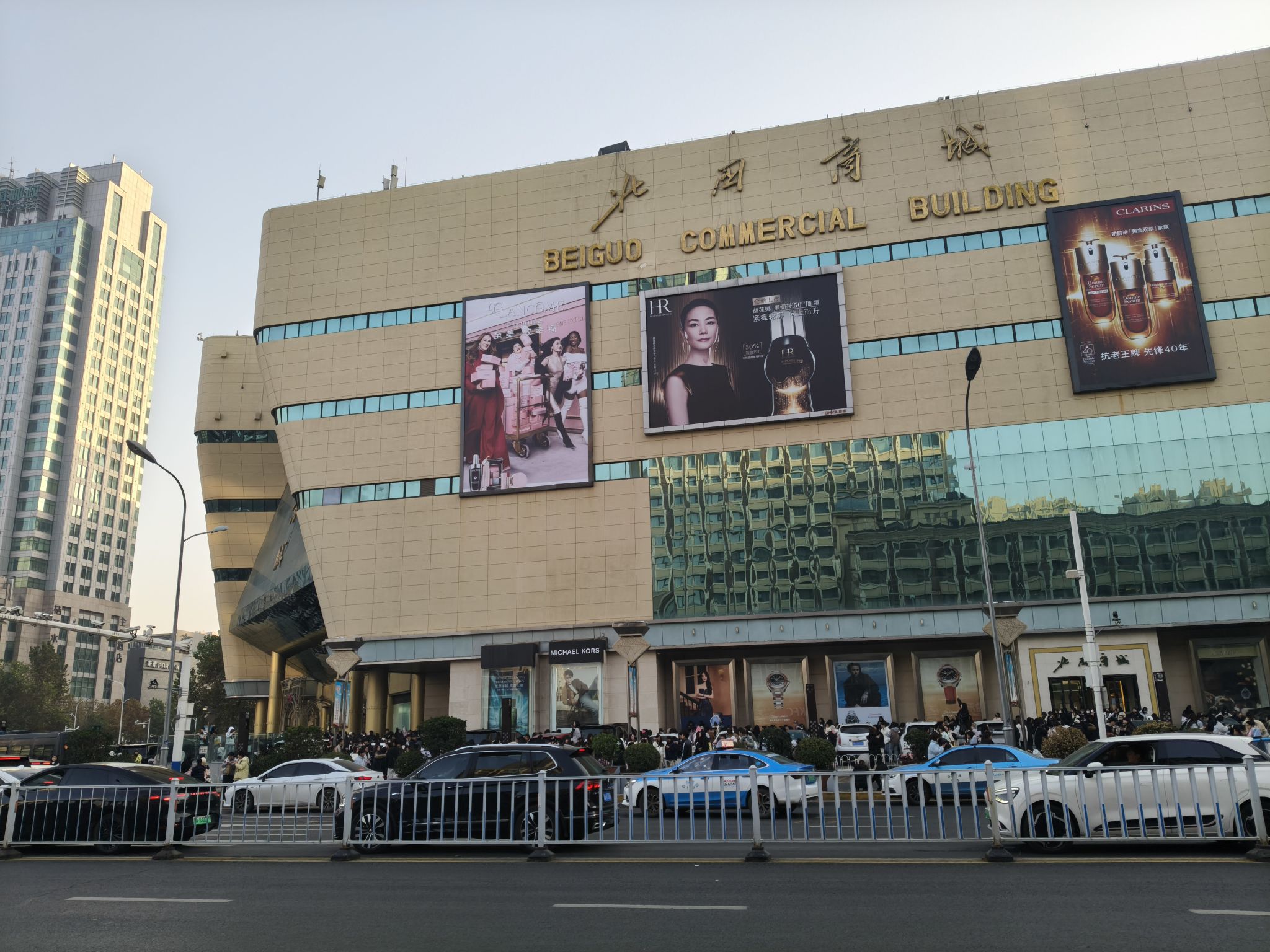 北国商城化妆商场(中山东路店)