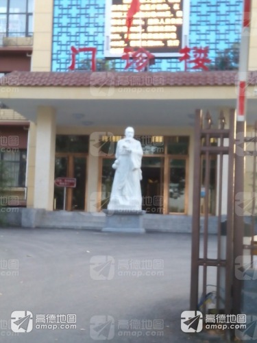 平山县中医院门诊楼