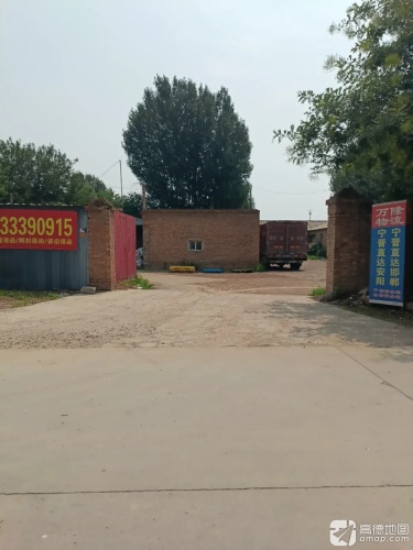 万隆快运