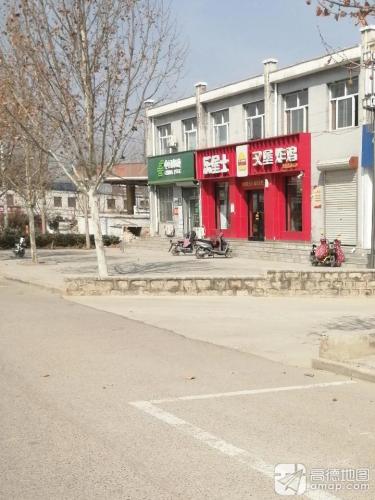 中国邮政(西王邮政代办所)