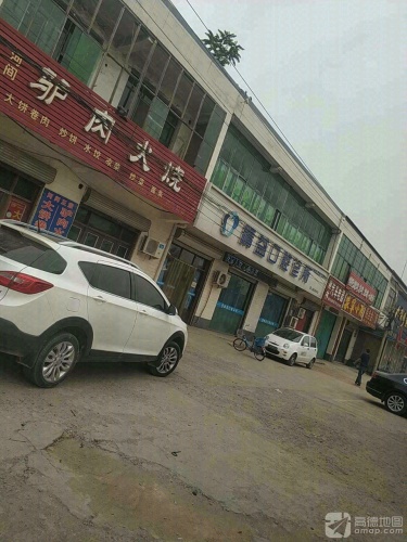 赵县新寨店建林汽车电器