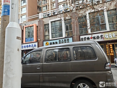 彭世修脚足浴(中基礼域店)