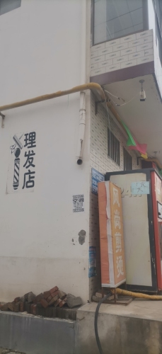 季泉风尚剪烫