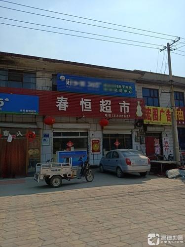 宏图文印广告(石清路店)